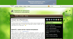 Desktop Screenshot of ex-life.ru
